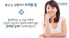 중년눈성형시 주의할점