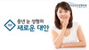 ​스마트눈지방이식