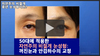 수술 한 티 안나는 자연주의 비절개 눈성형 -라인강화법-